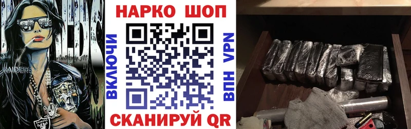 Купить ГЕРОИН  APVP  Codein  Кокаин  Меф мяу мяу  Пестово