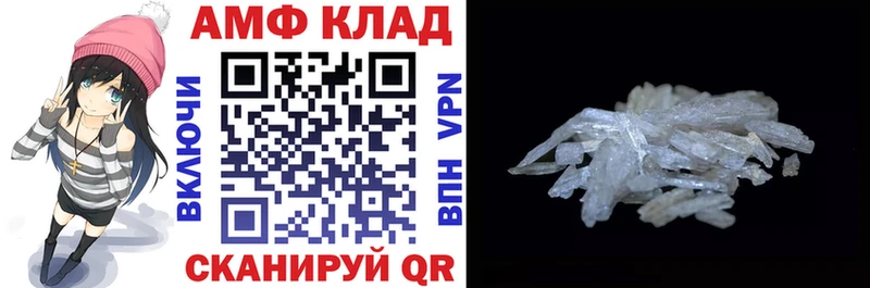 Купить  Пестово  Amphetamine 97% 