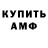 Кодеин Purple Drank FetR