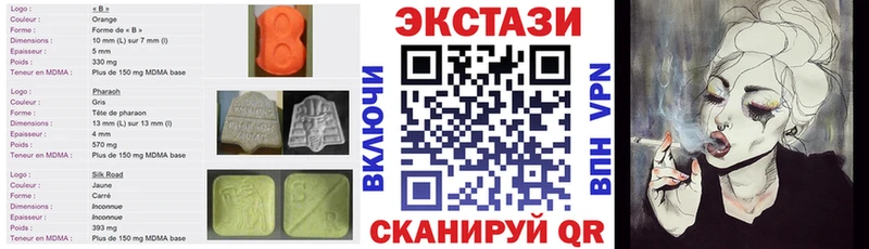 Купить где  Пестово  Ecstasy 250 мг 