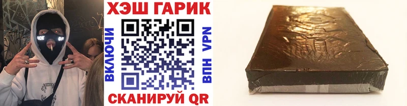 Купить закладки  Пестово  Гашиш гарик 