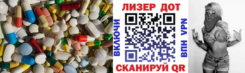 Купить где  Пестово  ЛСД экстази кислота 