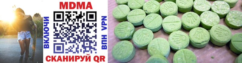 Купить где  Пестово  MDMA молли 