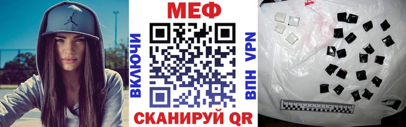 Меф мука  Купить закладки  Пестово 