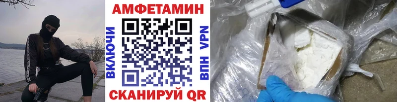 Метамфетамин Methamphetamine  Купить  Пестово 