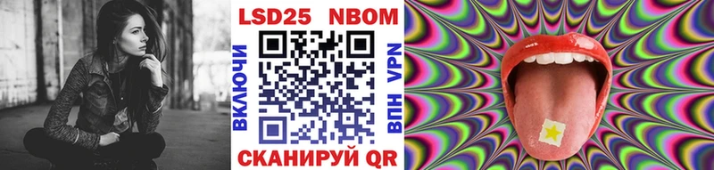 Марки 25I-NBOMe 1,5мг  Купить где  Пестово 