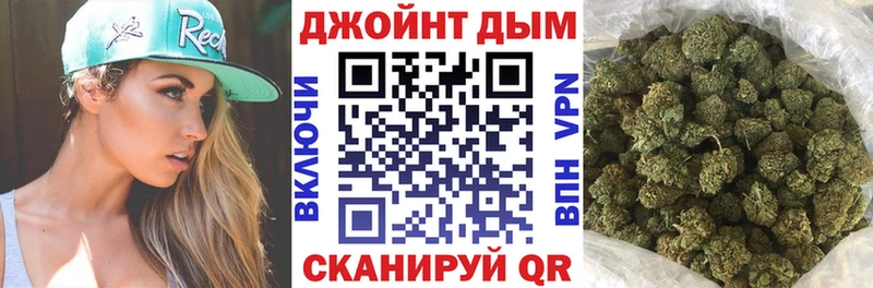 Каннабис LSD WEED  Купить где  Пестово 